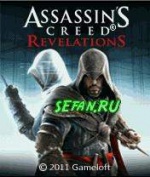 Assasin creed 1